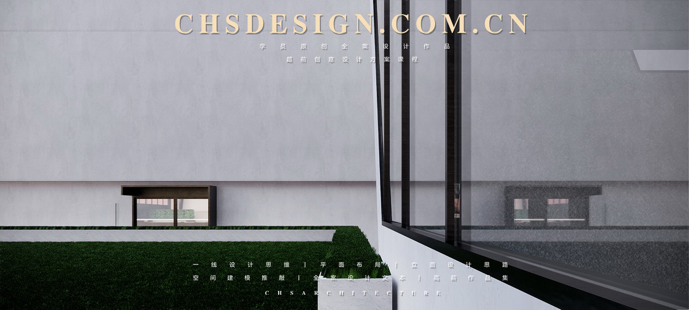 几何重构·原创图书馆更新设计丨超前设计团队-25