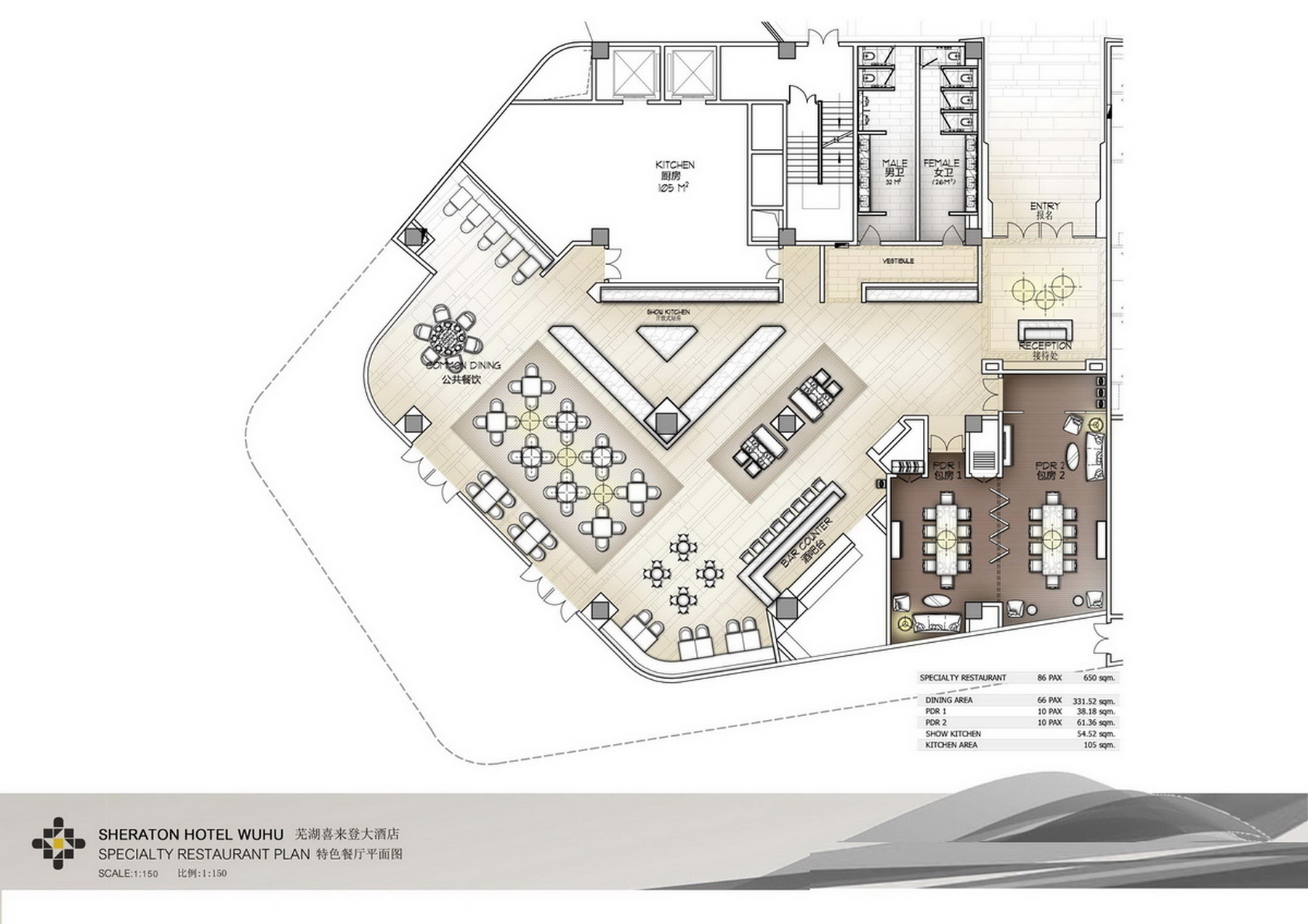HBA  安徽芜湖喜来登酒店设计概念-3