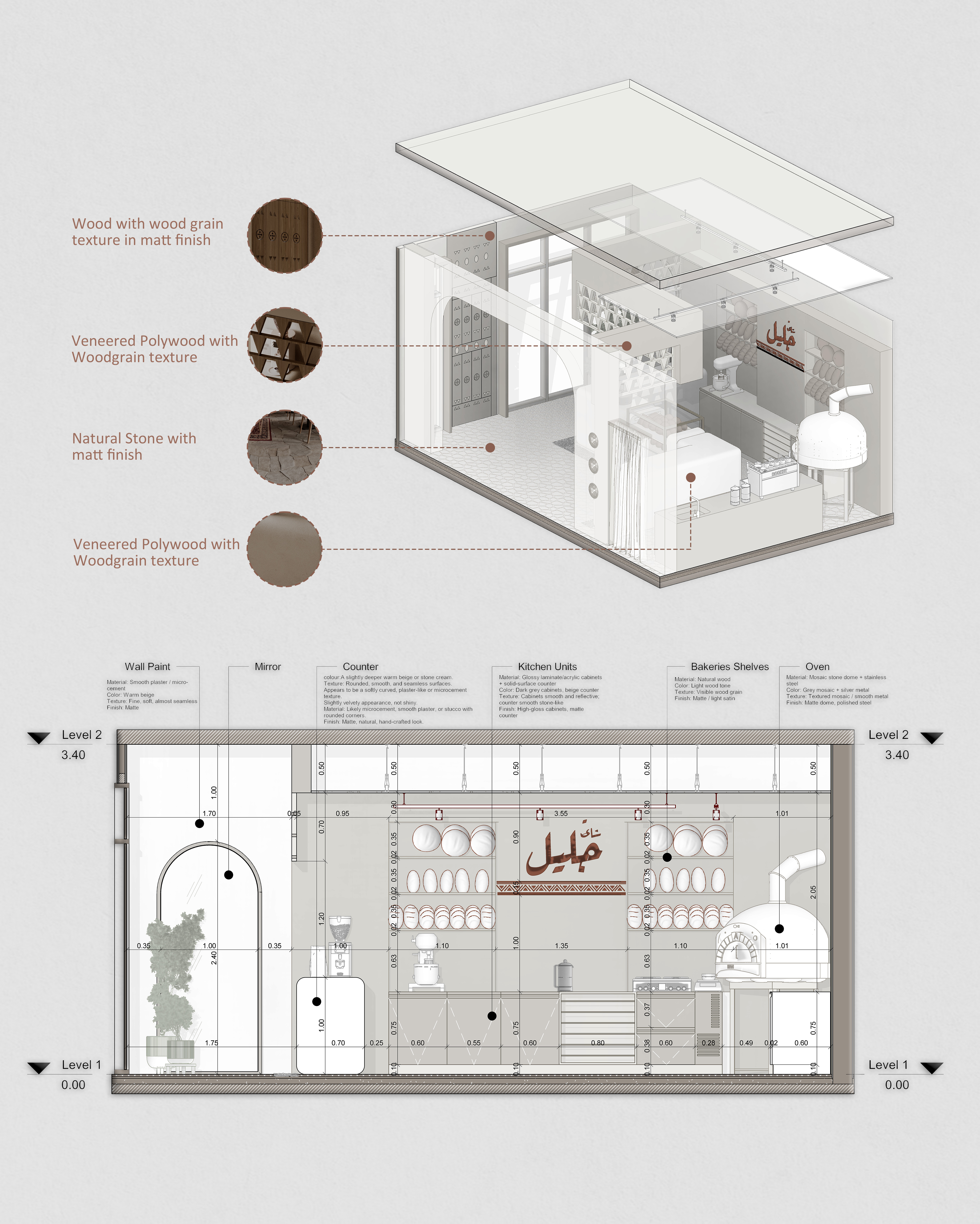 Galel cafe-22