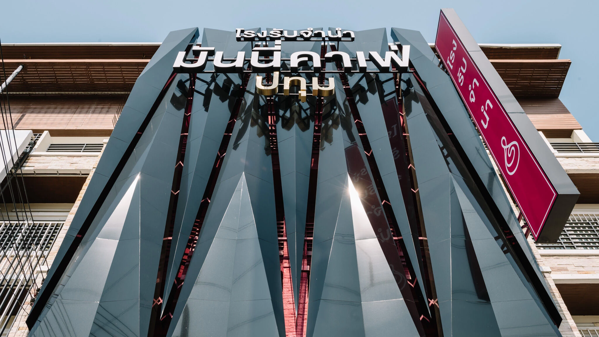 金钱咖啡馆巴吞他尼当铺丨ThailandPathum Thani丨archi.smith-24