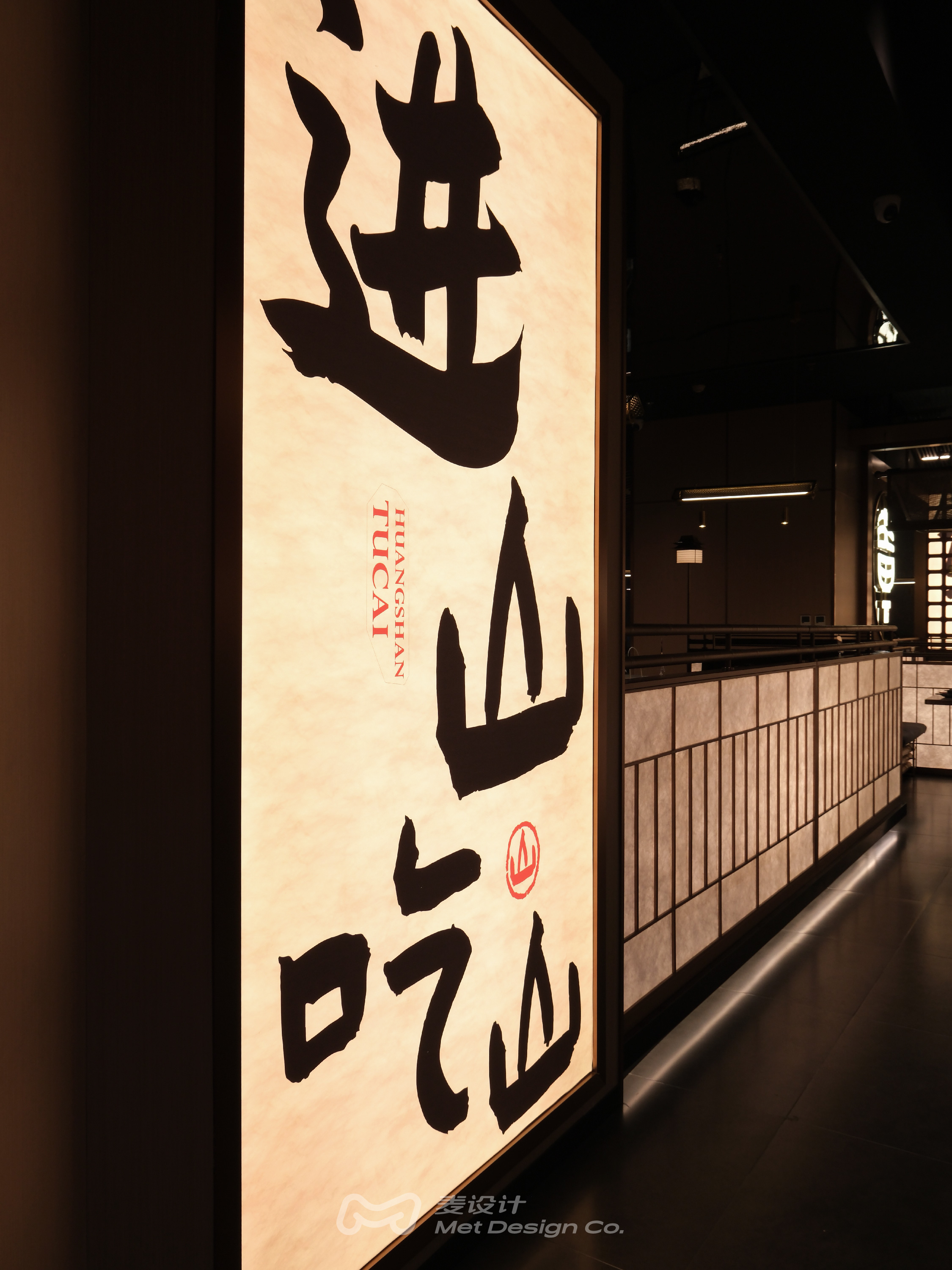 春十五 山野风与唐风巧妙融合-6