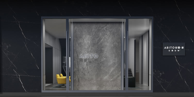 安图·家旗舰展厅-4