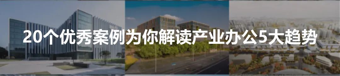 合肥华地金融中心丨中国合肥丨上海联创设计集团股份有限公司-126