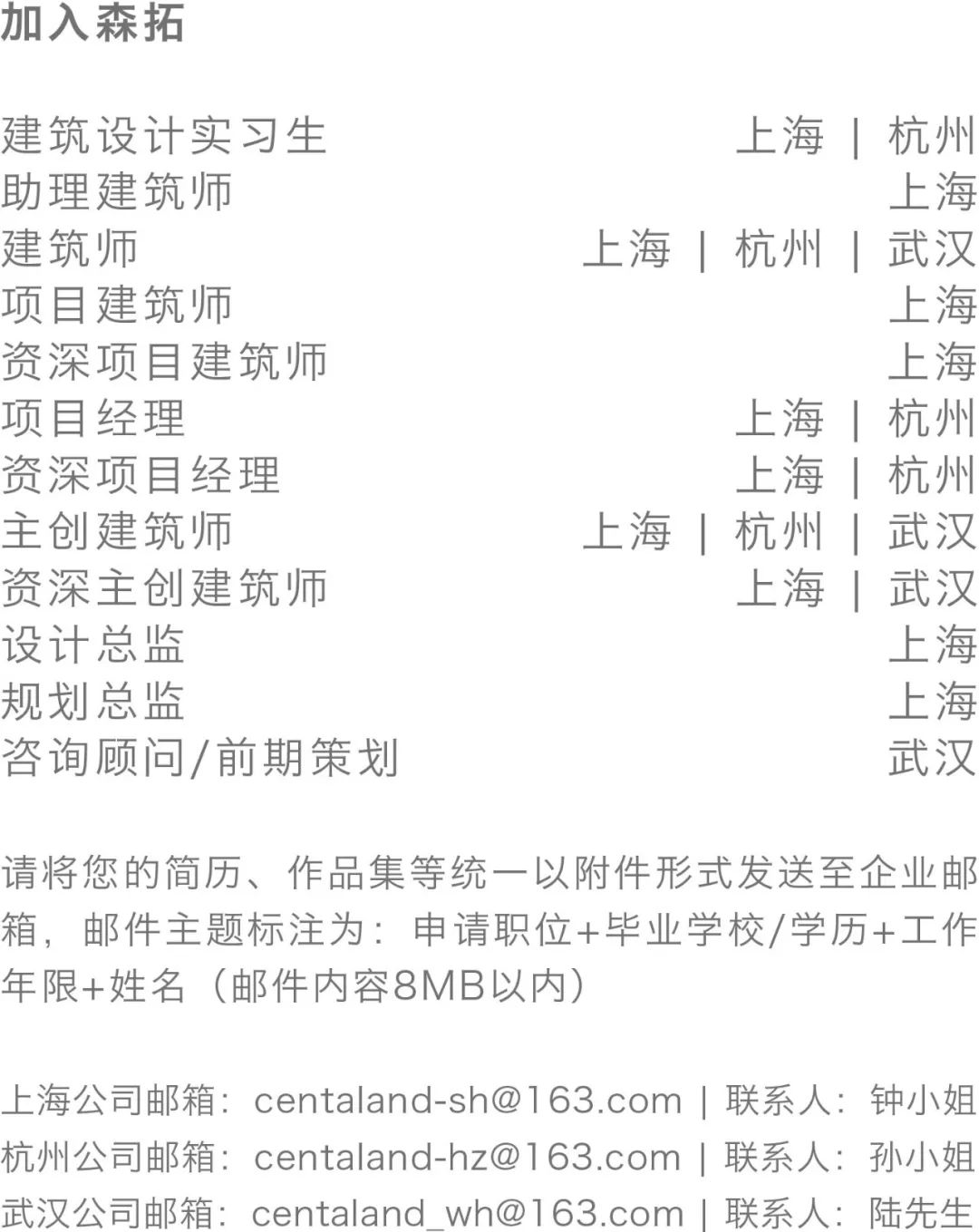 焦作建业世和府丨中国焦作丨森拓设计机构-88