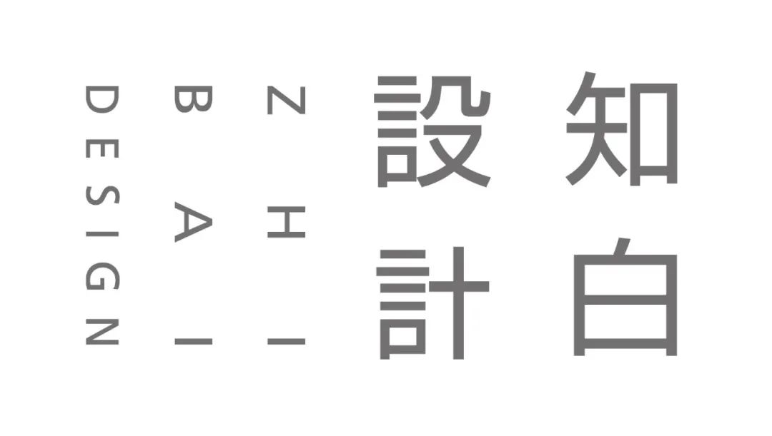 蓝堡嘉·蓝堡嘉丨中国武汉丨知白设计研究室-79