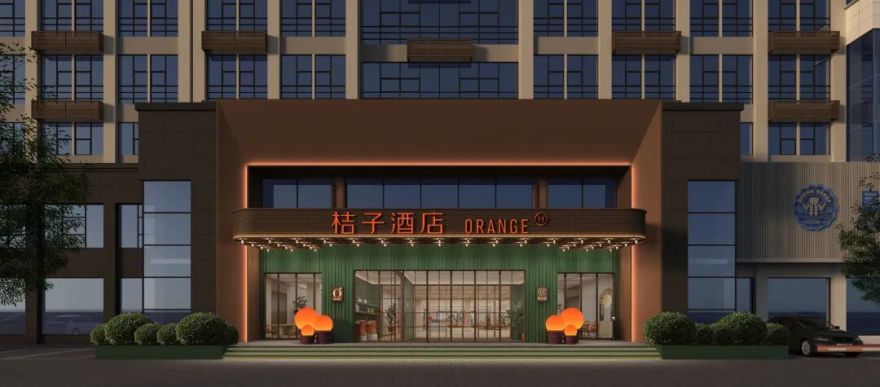 亚筑设计|江苏盐城阜宁哈尔滨路桔子酒店-3