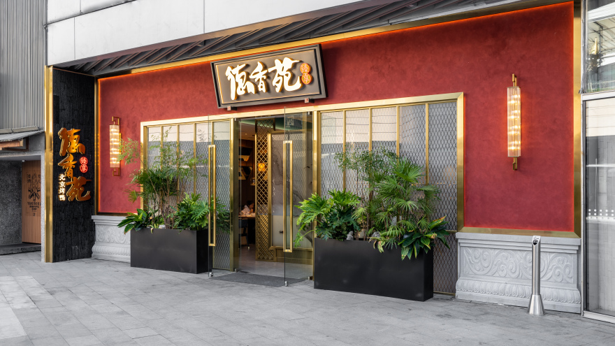 德香苑•北京烤鸭（万象城店）丨中国重庆丨重庆派派全案设计-11