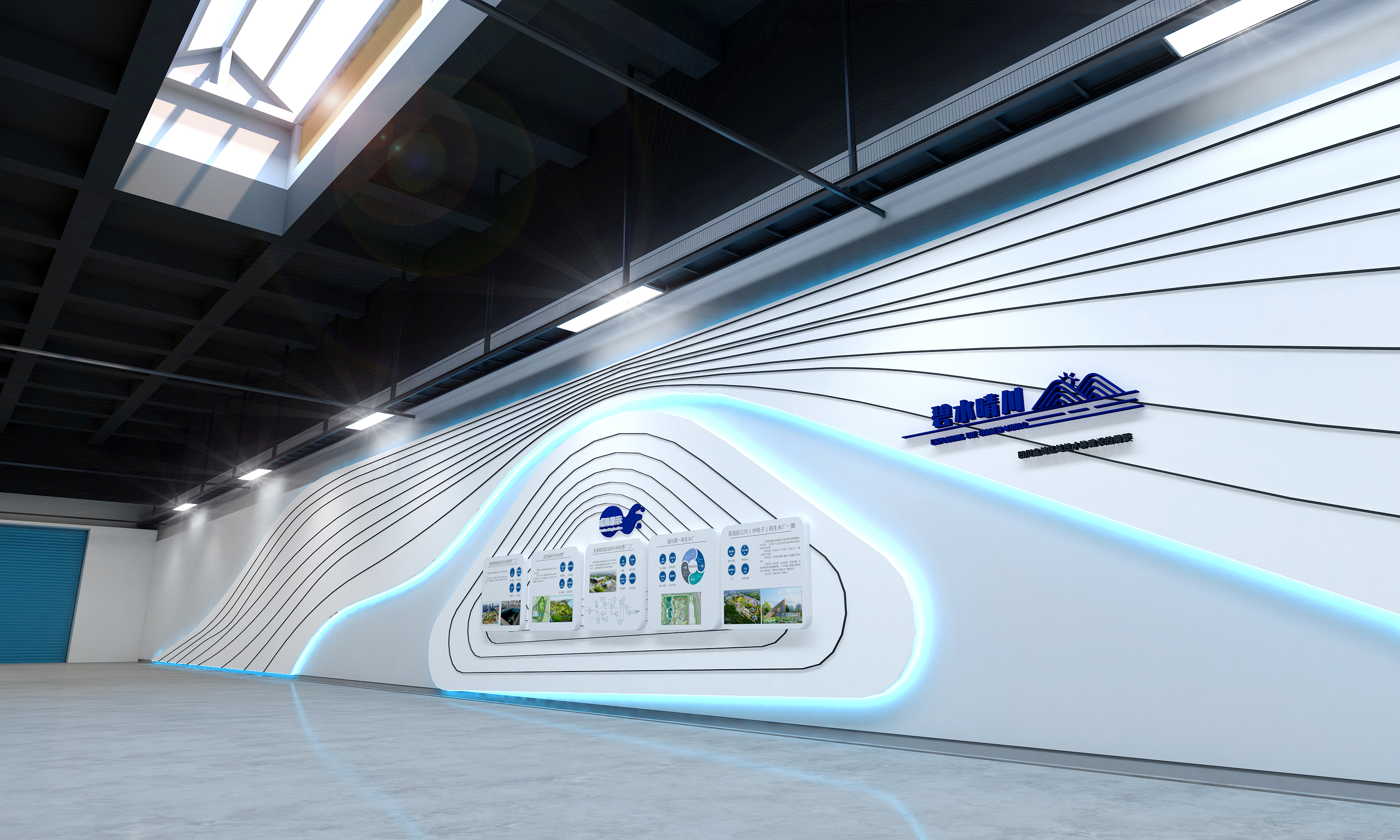 北控水务公兴水厂-6