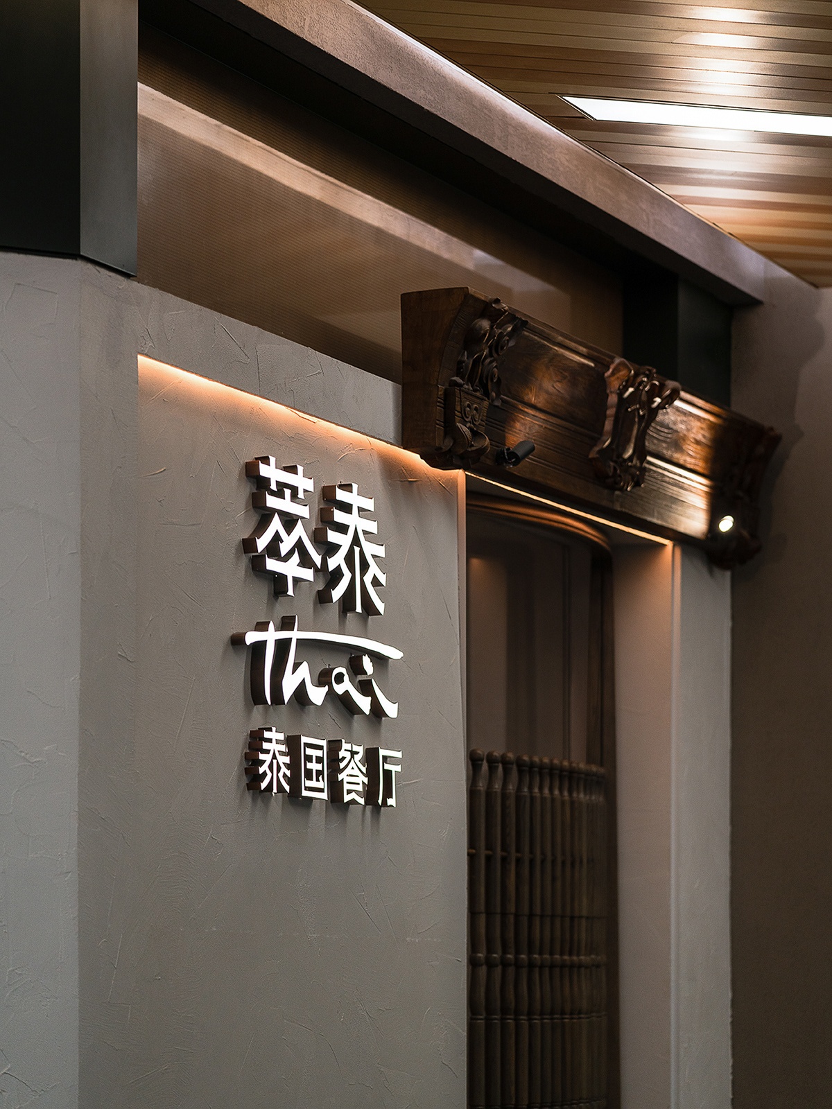 纯泰·北京太古里丨中国北京丨HDC 设计-5