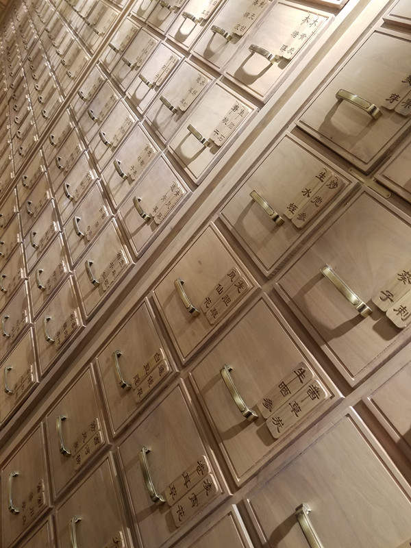 君和堂中医馆  上瑞元筑设计-21