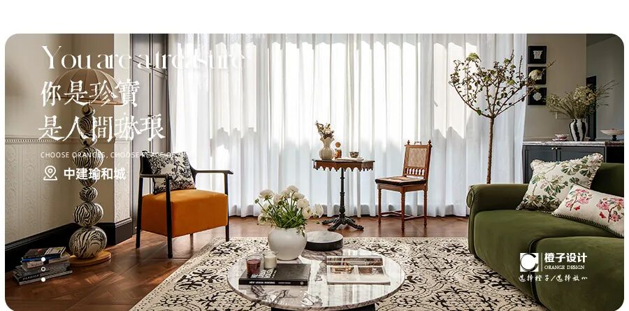 新作预告||公园九里一期-40