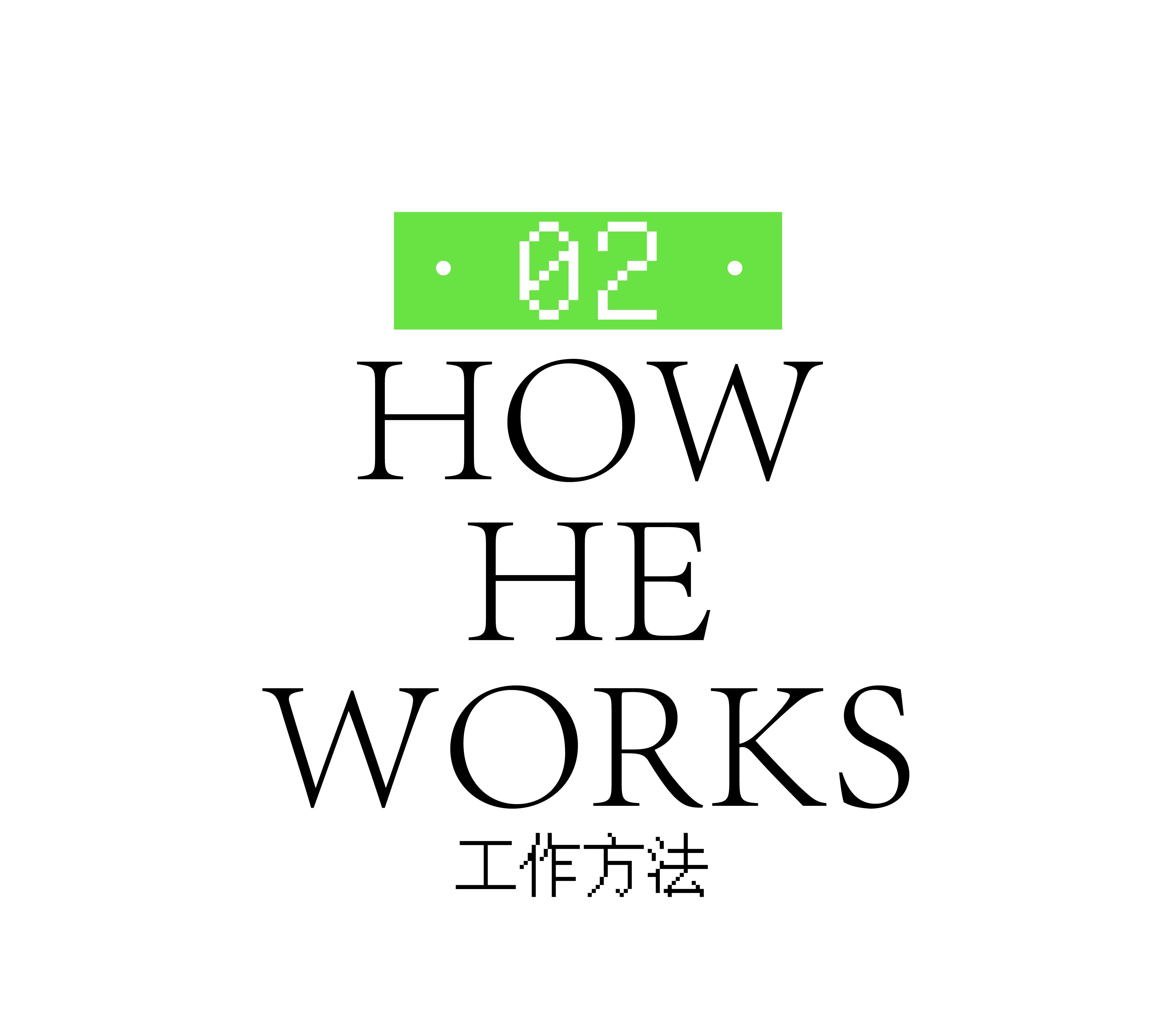 KIND ARCHITECTS建筑事务所威海路工作室改造等项目丨中国上海-33