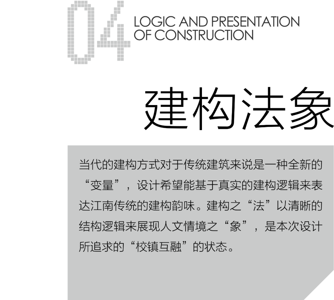 绍兴枫桥学院丨中国绍兴丨浙江大学建筑设计研究院-39