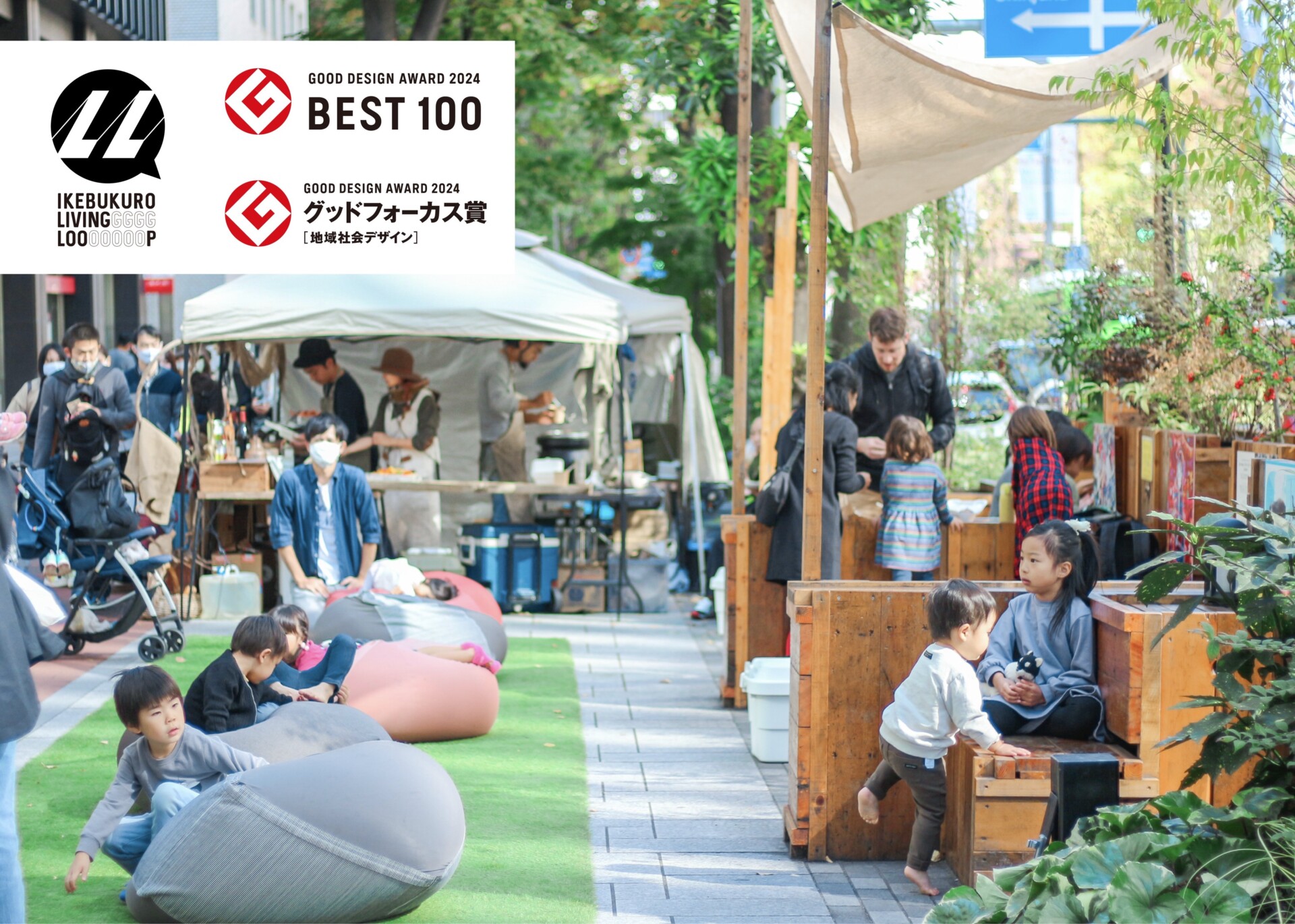 「循環」がテーマのストリートファニチャー「IKEBUKURO PUBLIC FURNITURE TRIAL」が池袋グリーン大通りに出現！ - #casa-9