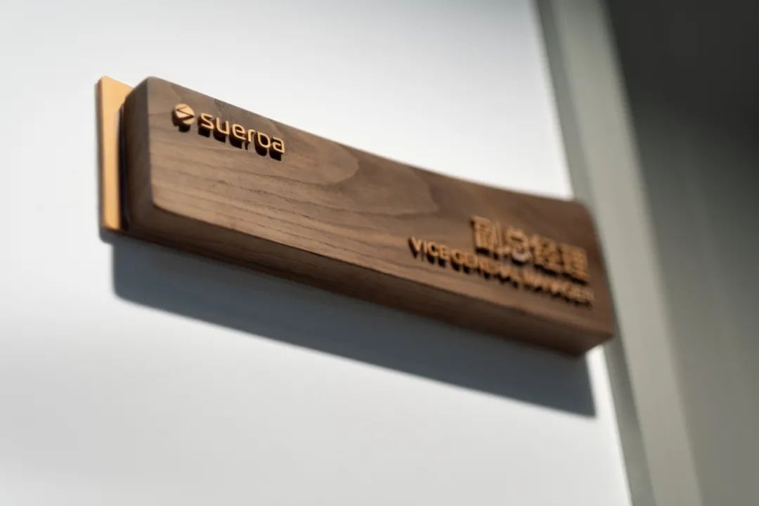 苏尔达总部丨中国浙江丨铭星建筑室内设计院-73