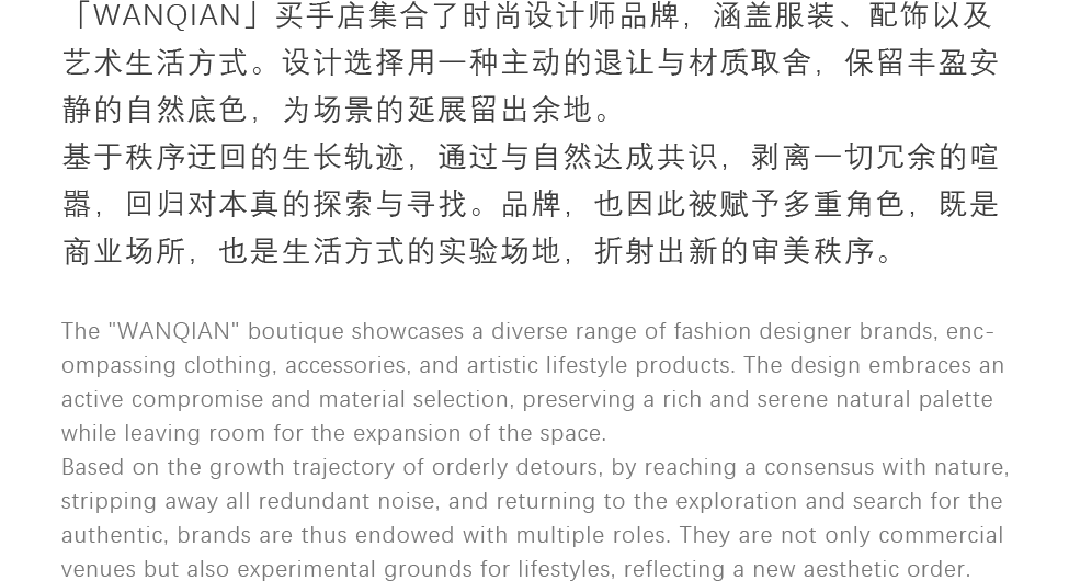 WANQIAN丨中国温州丨止向设计-4