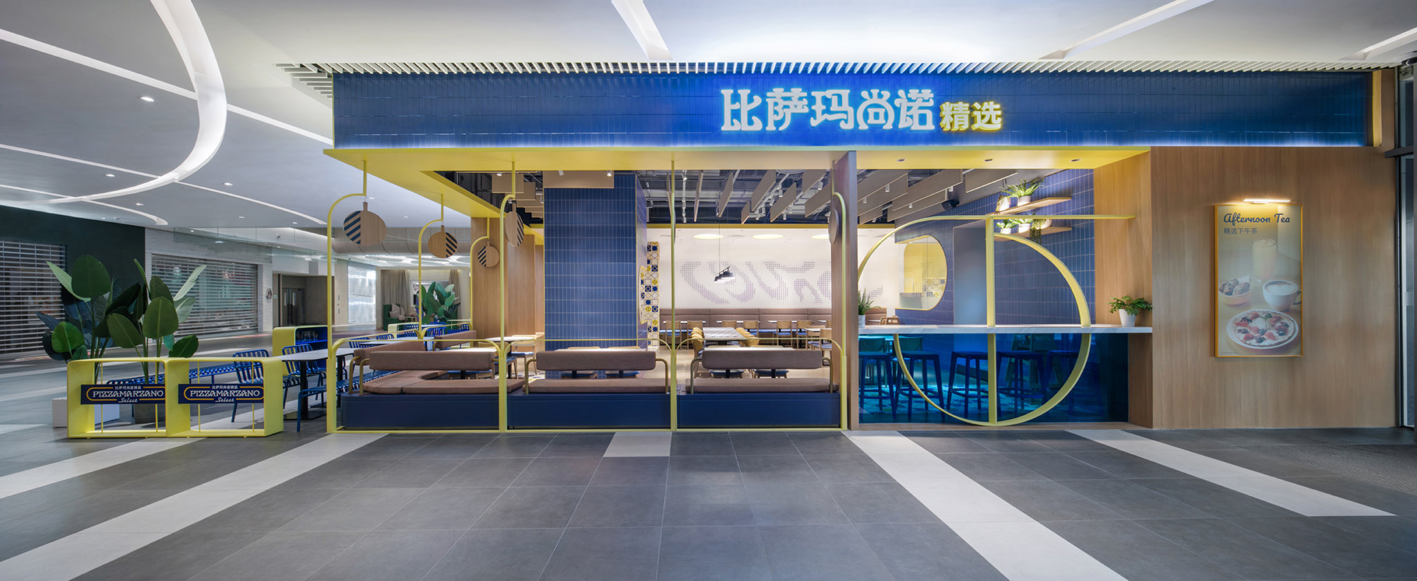 Pizza Marzano Select 店-16