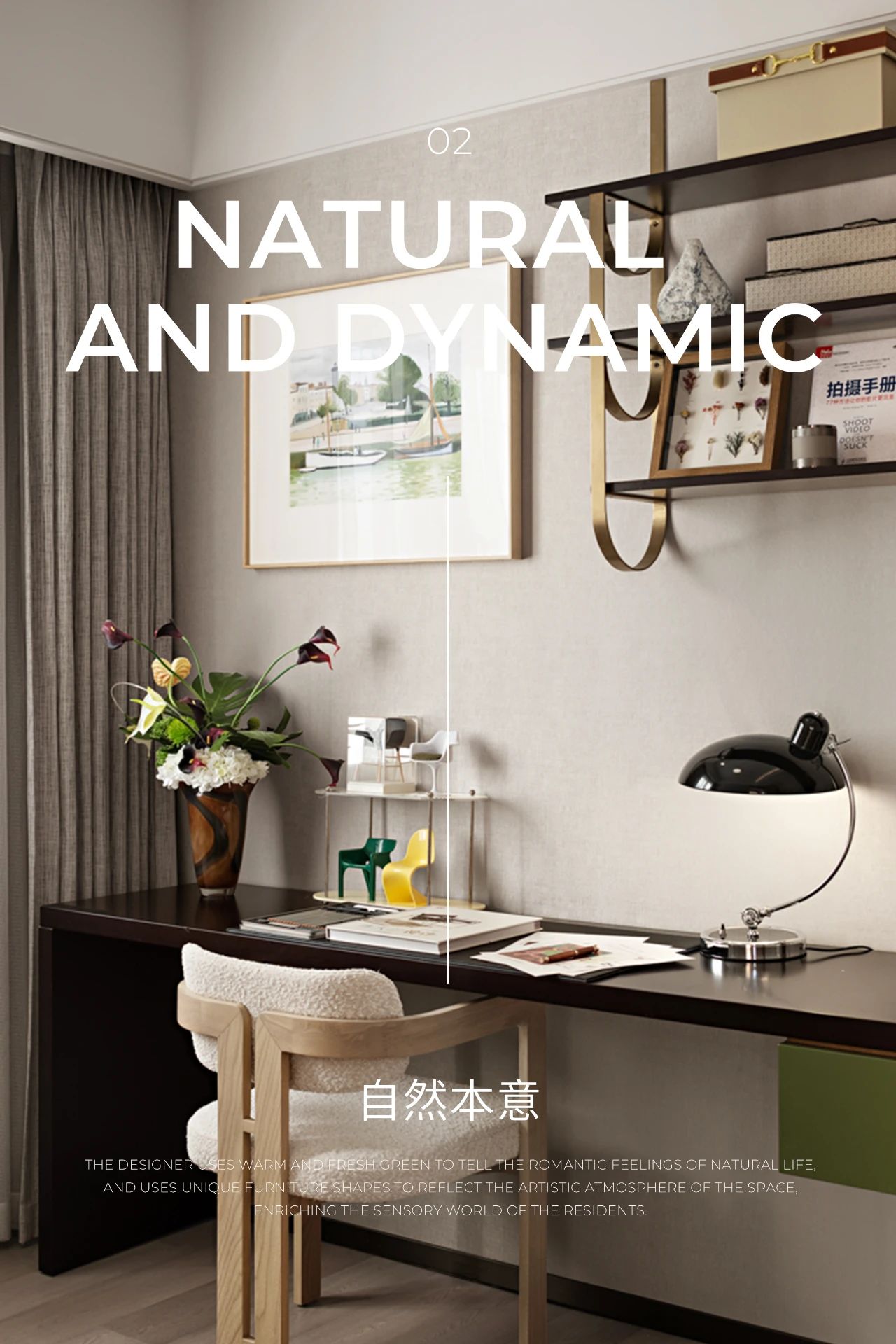 深圳招商蛇口·会展湾东城样板房丨中国深圳丨明德设计-25