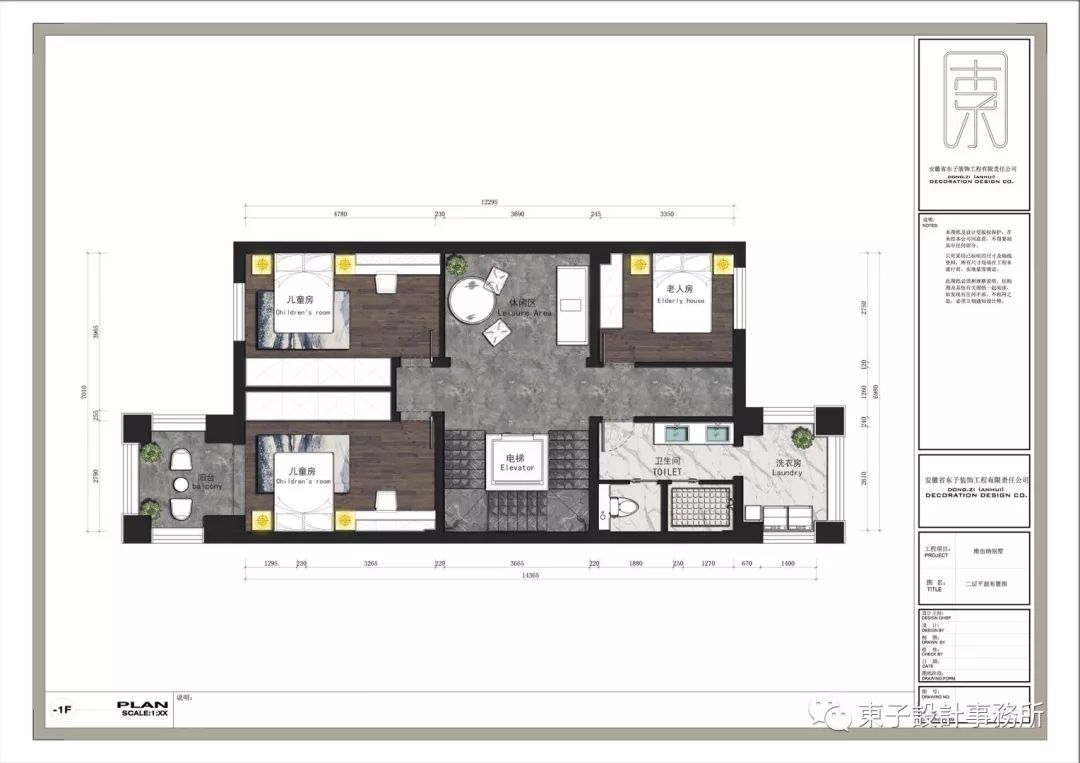 安徽亳州维也纳庄园 | 现代语境下的东方意境-19