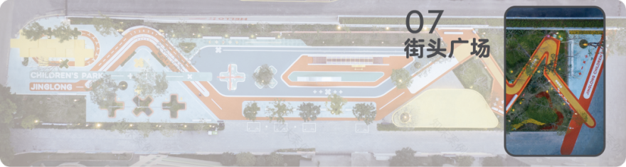 深圳市龙华区景龙儿童街心公园丨中国深圳丨派澜设计 x 小岛创意工作室-81