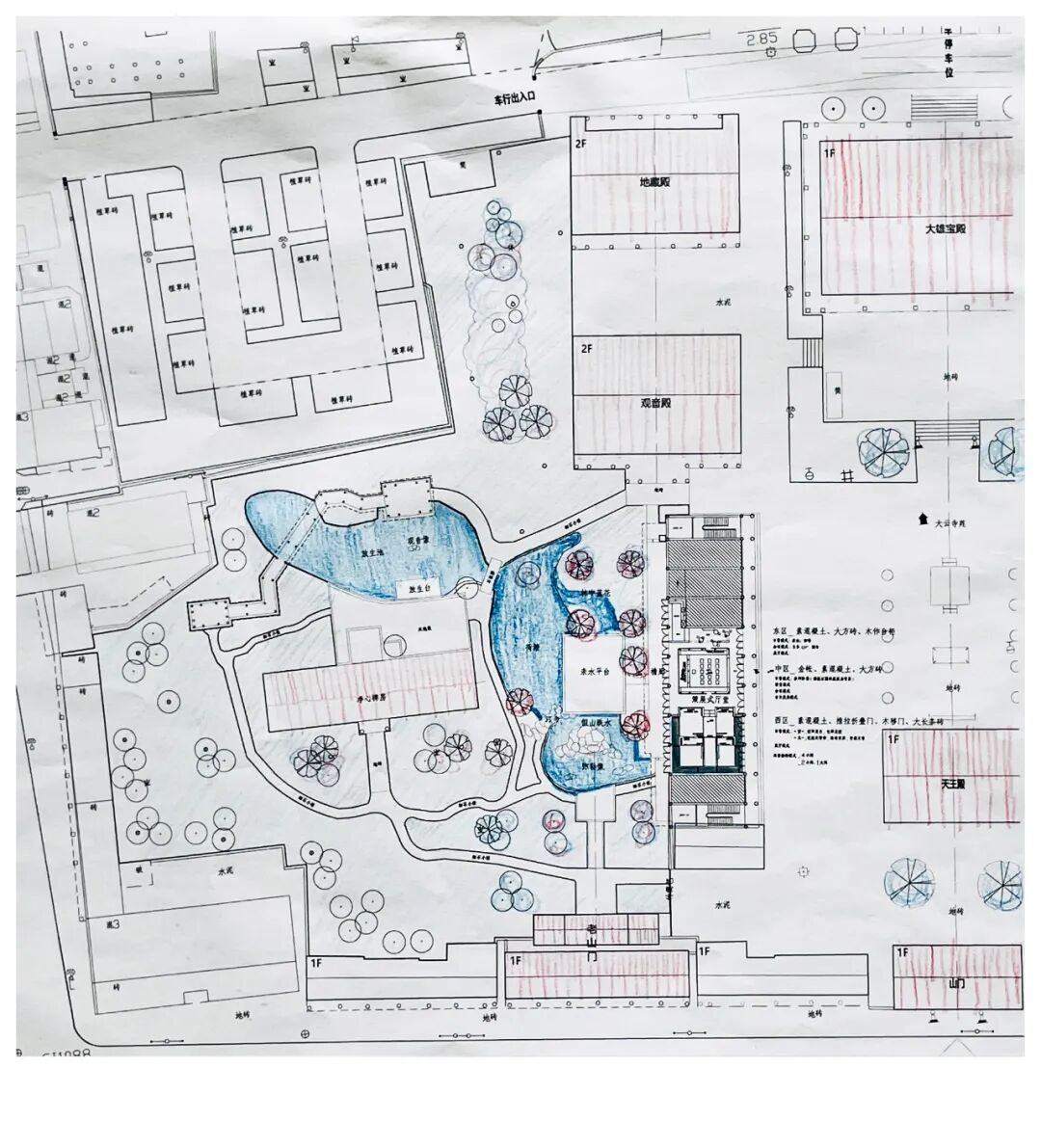 前叙:勘西园记-368