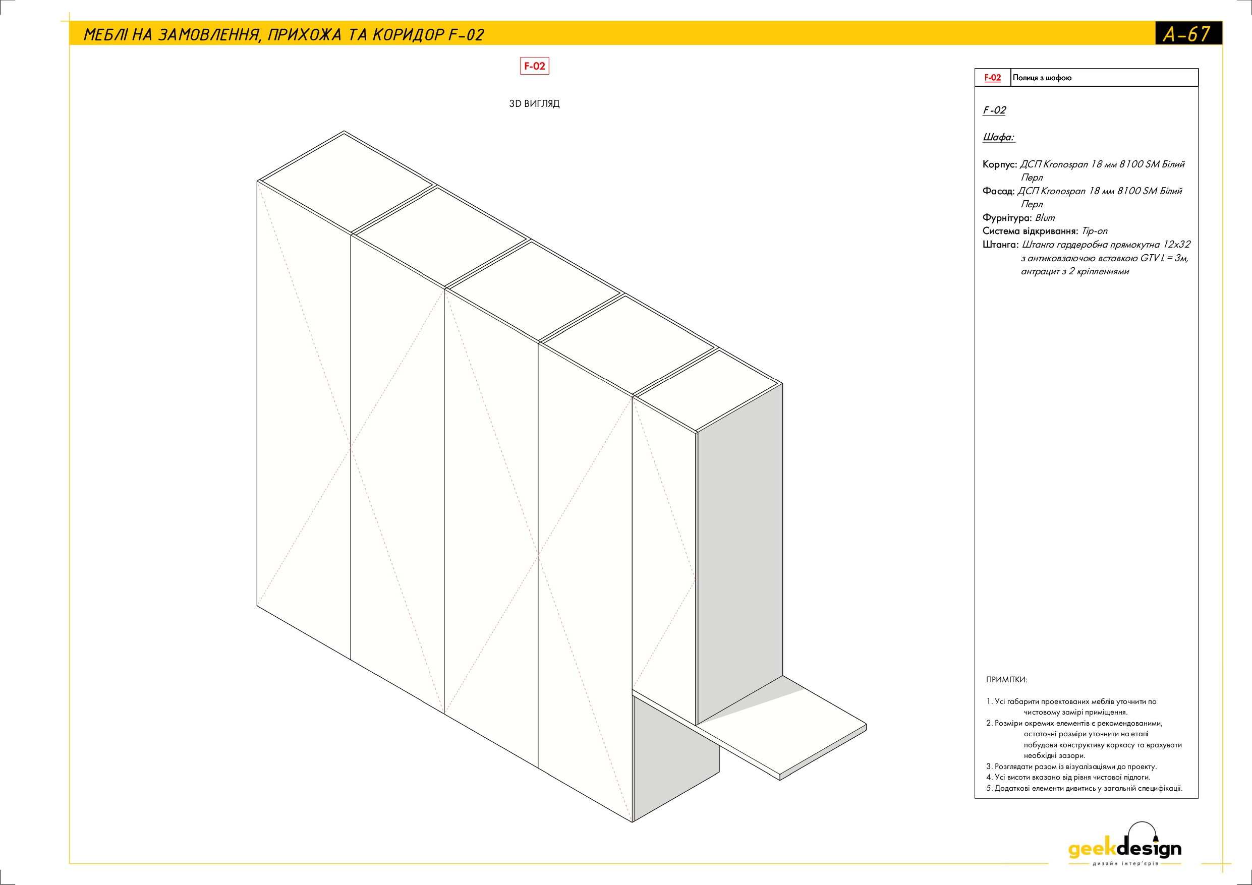 2x room apartment. Technical drawing-38
