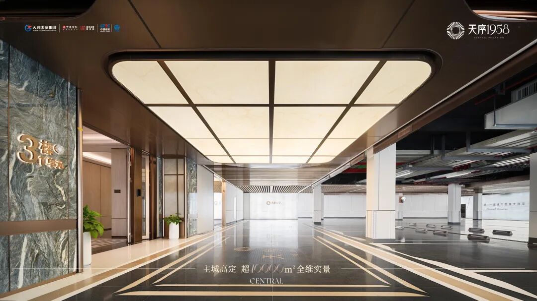 天序1958超万平实景盛放，序启主城人居“高定时代”！-73