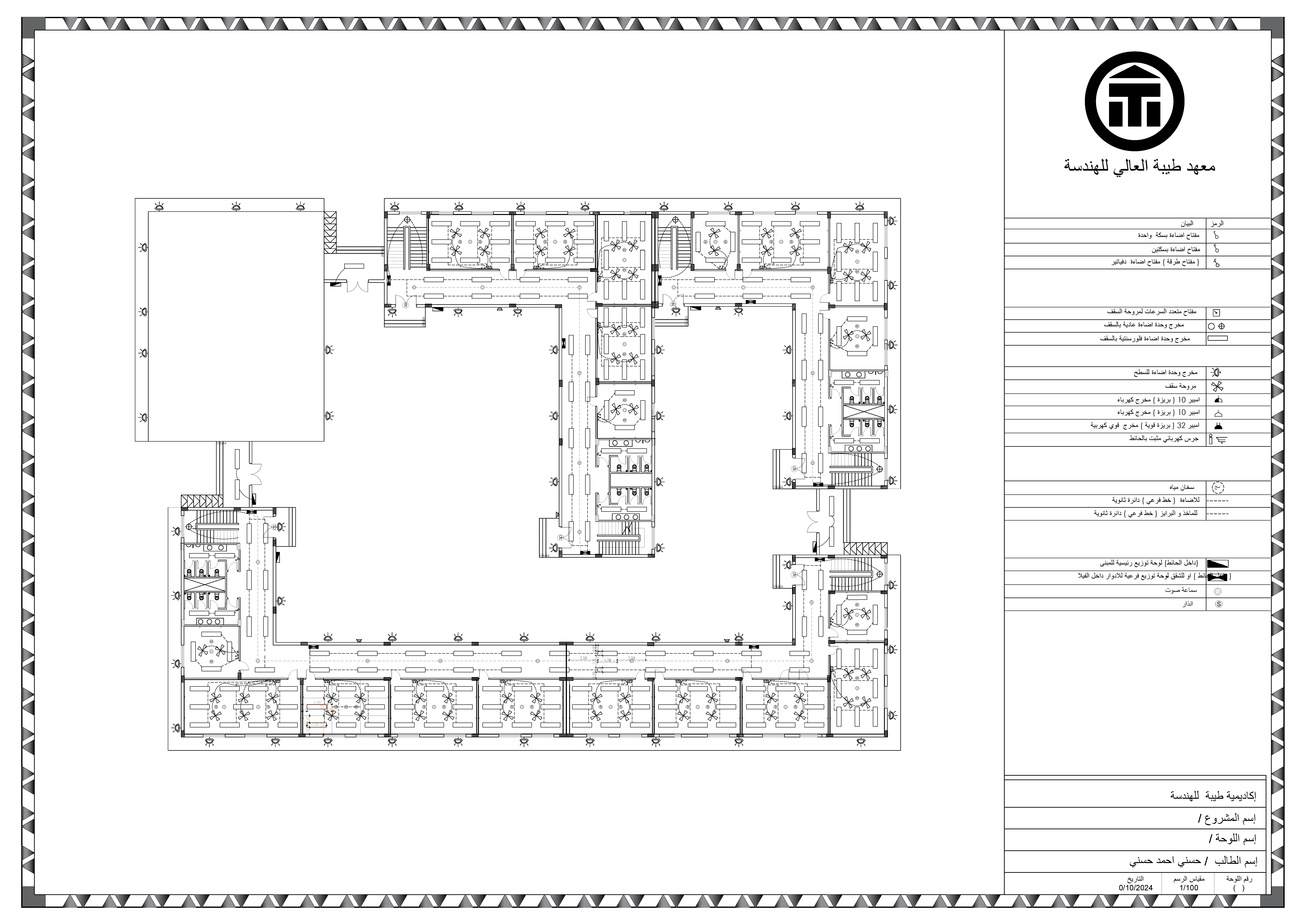 مشروع تنفيذية مدرسة-5