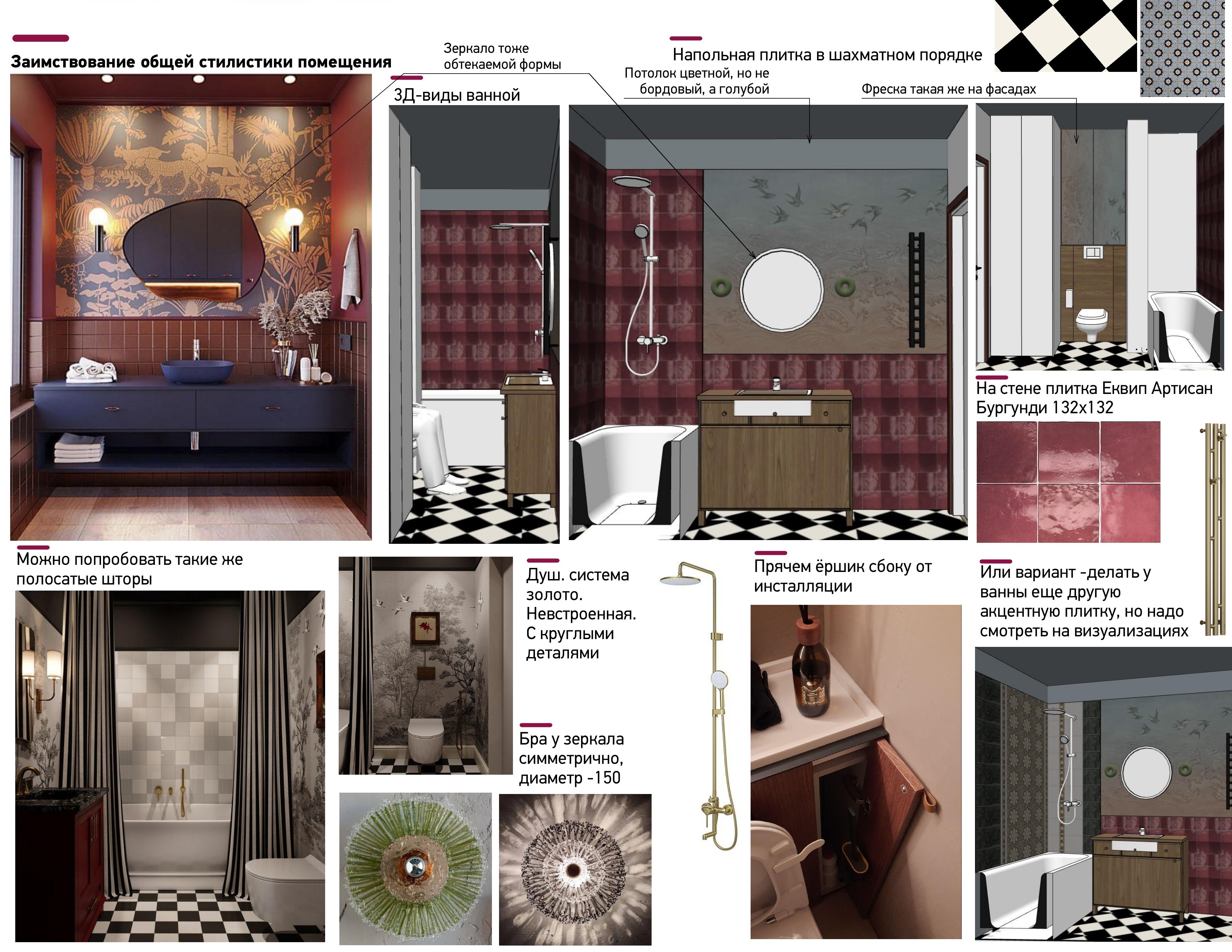 丨俄罗斯秋明丨Morion（设计师Valeriia Voronchikhina）-45