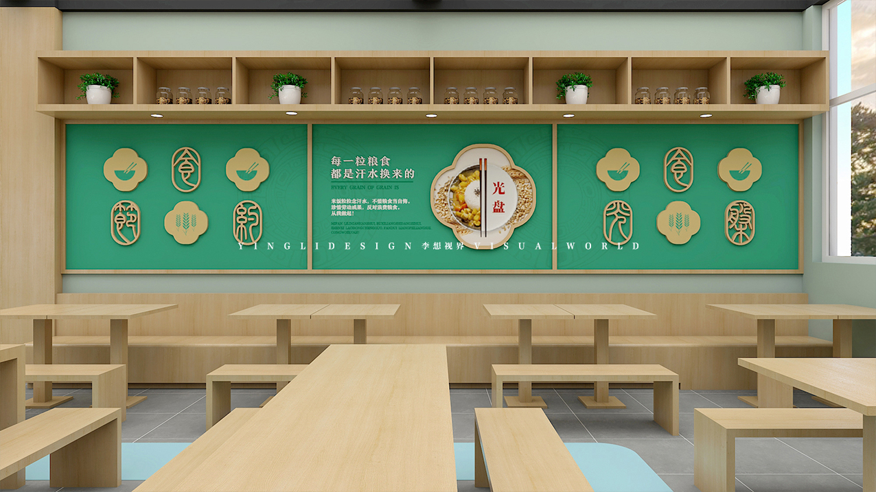 校园公共空间合集-16