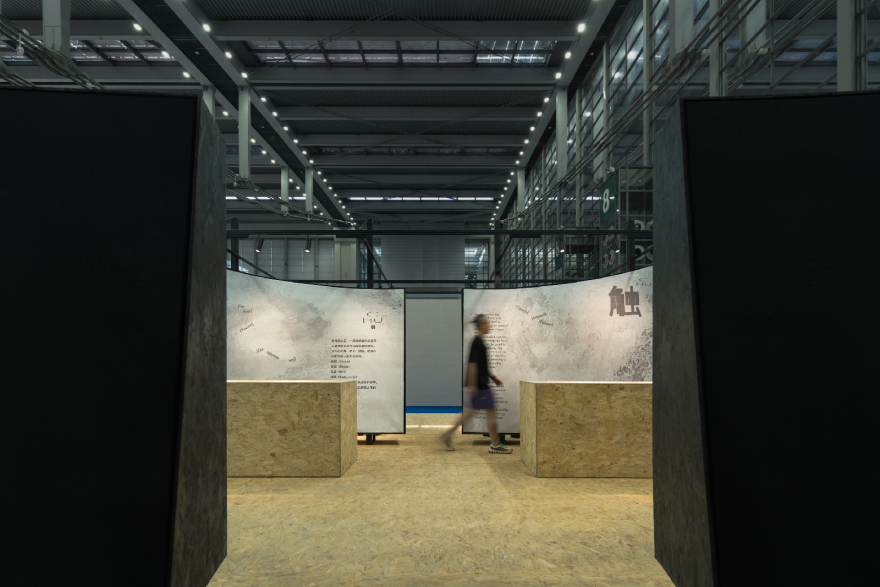 CHÙ 触丨中国深圳丨JUMGO浆果创意,城市游牧美术馆,卧羊照明设计-36