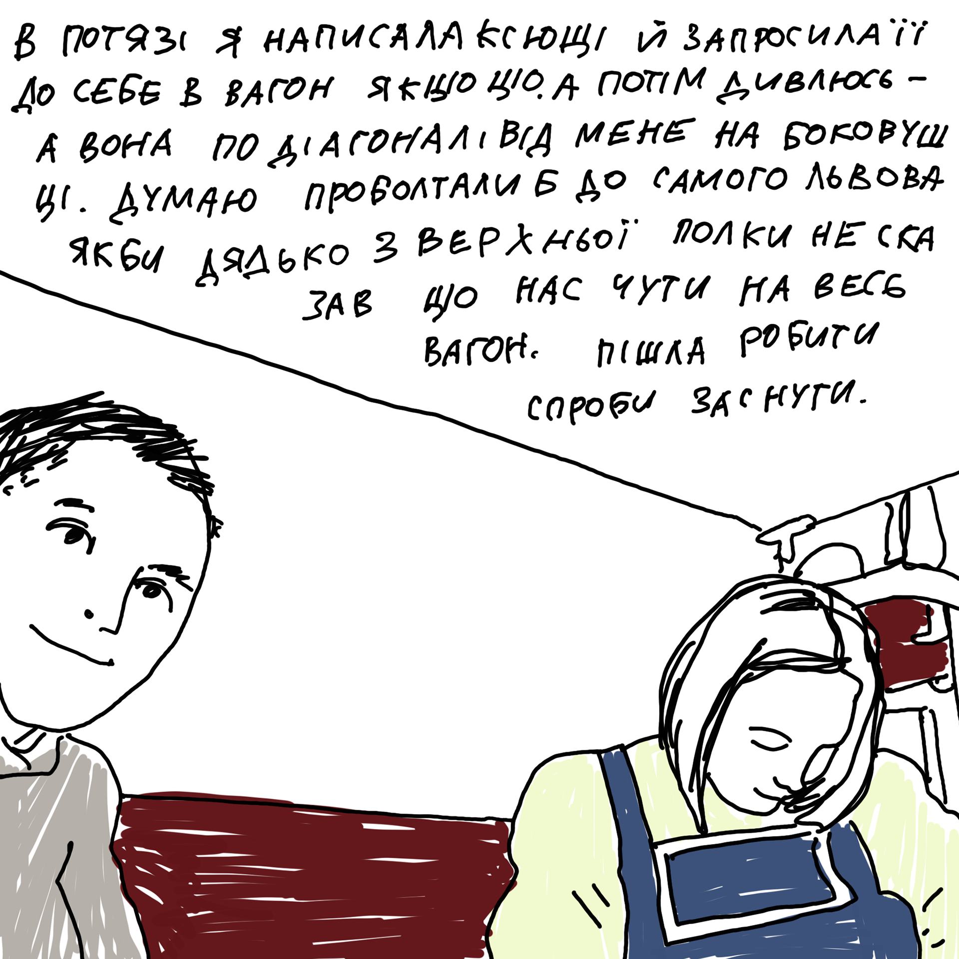 文学实验室23 24丨信息不足-129