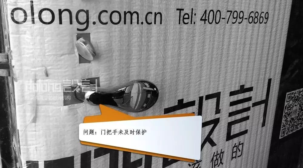 DoLong 设计 | 专业月检助力工地质量提升-14