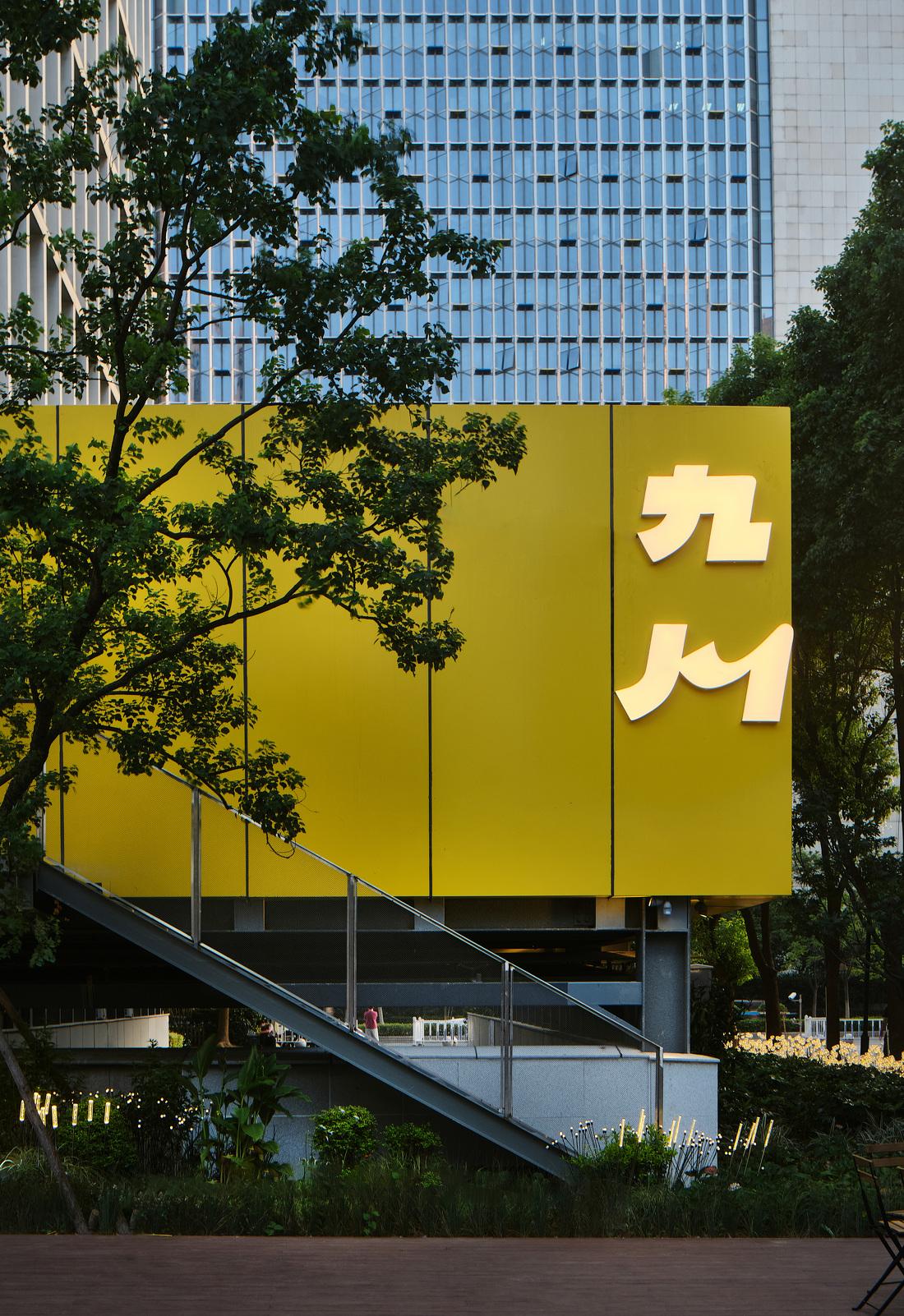 九川·餐饮空间丨苏格 SG 空间设计-40