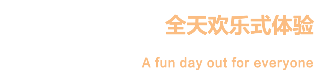 CT室内案例｜米兰Milanord2购物娱乐中心，新型零售体验-58