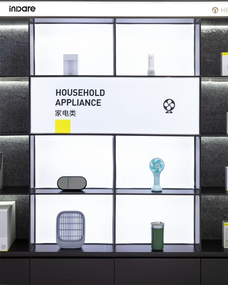 Baseus 倍思旗舰展厅 2·0丨inDare-20