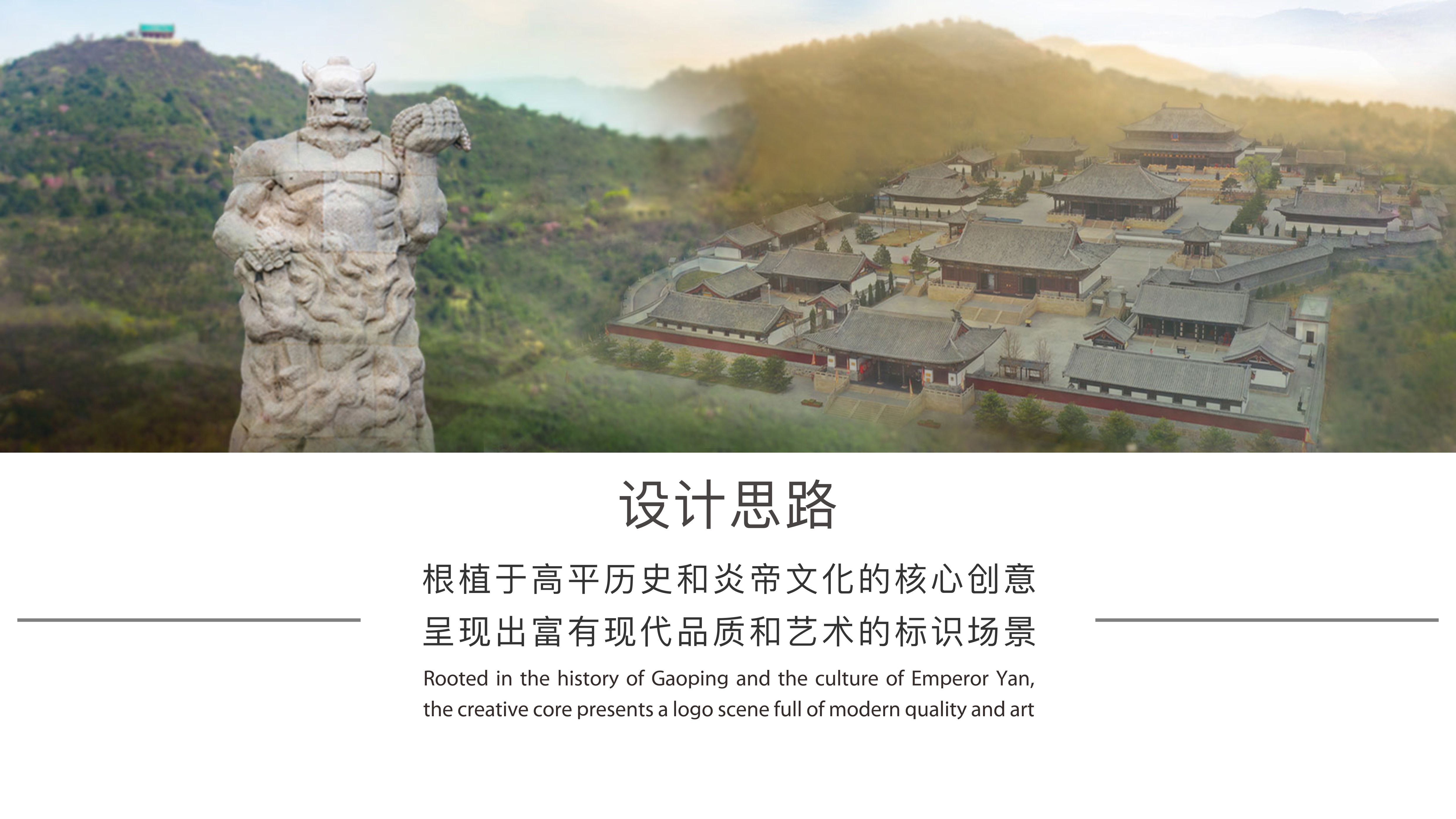 高平大酒店丨中国晋城-7