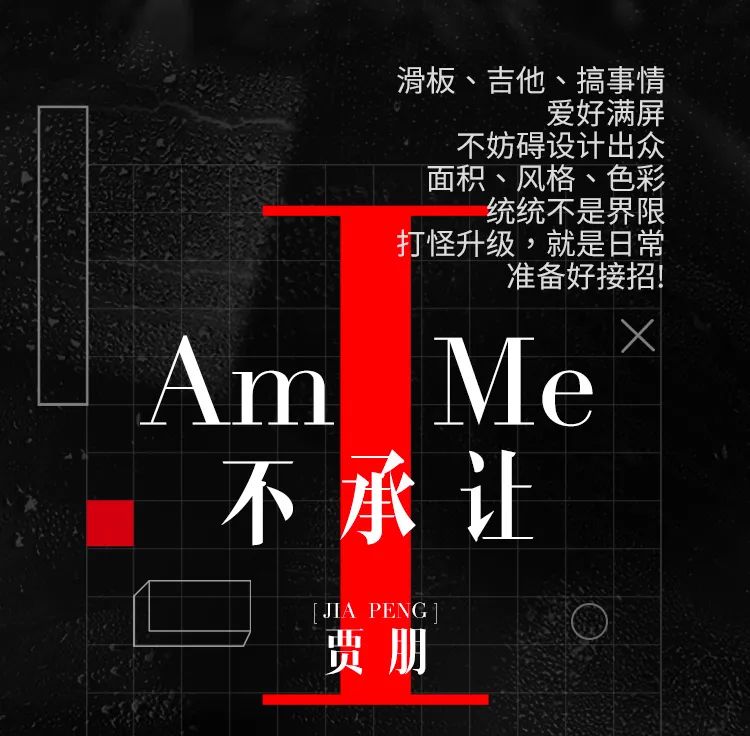 打造潮流 ICON，室内设计大师为你定制专属风格-4