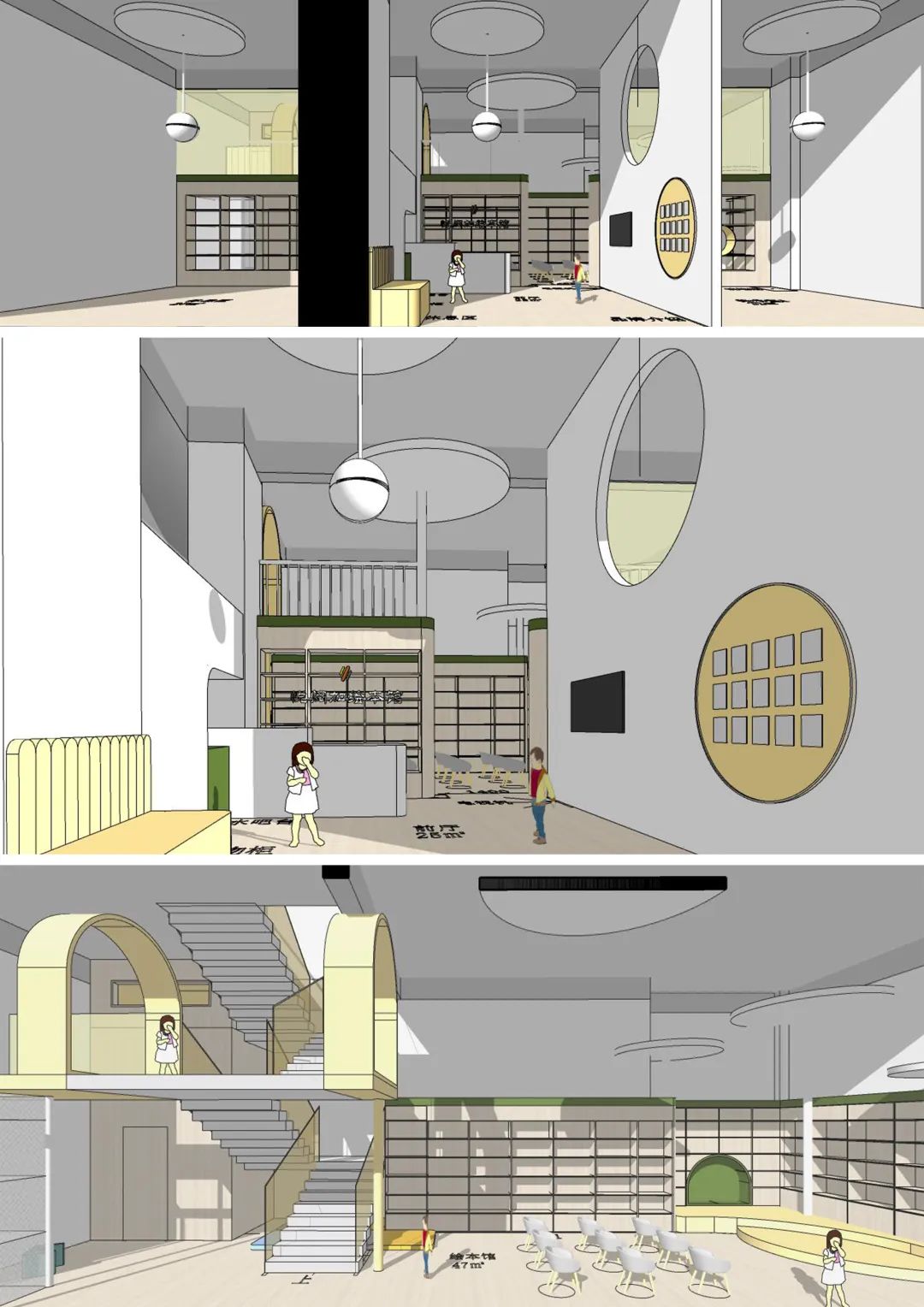 Gace Design集合设计作品丨深圳阅悦家——儿童阅读成长中心-18