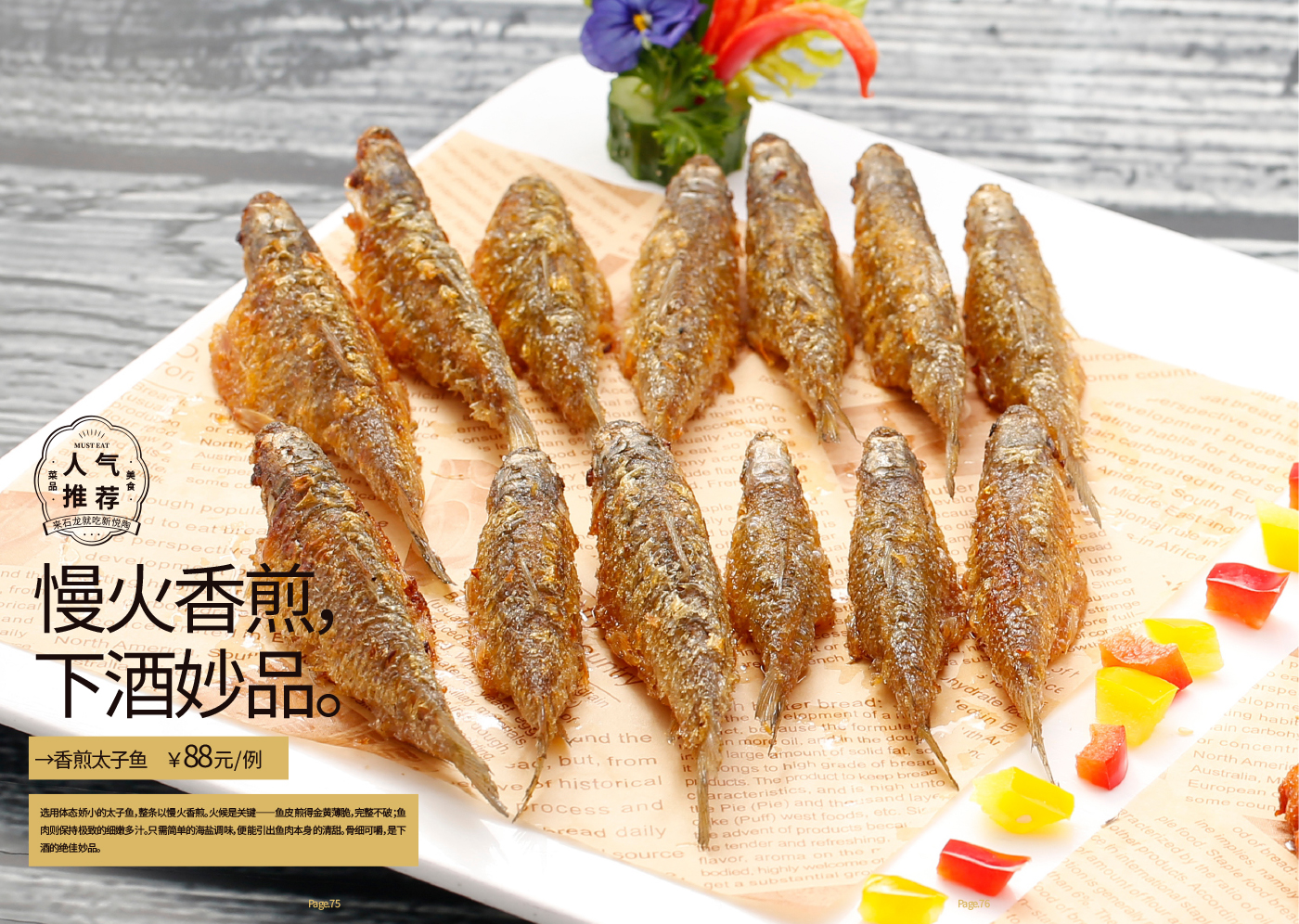 新悦淘（东莞站  旗云店）餐饮品牌全案策划设计落地打造丨中国东莞丨未提及整体设计方,室内空间联合品瑞意筑叶锐设计-123