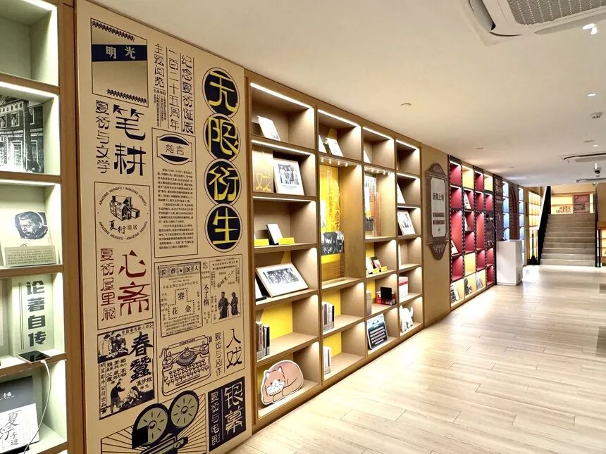 上美特展丨无限“衍”生——纪念夏衍诞辰125周年主题阅览空间-1