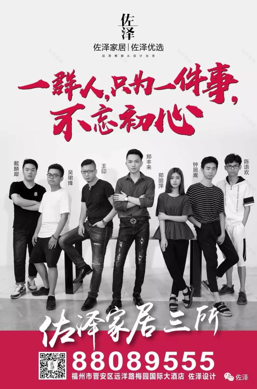 郑丰来 | 福州院子新中式设计之旅-112