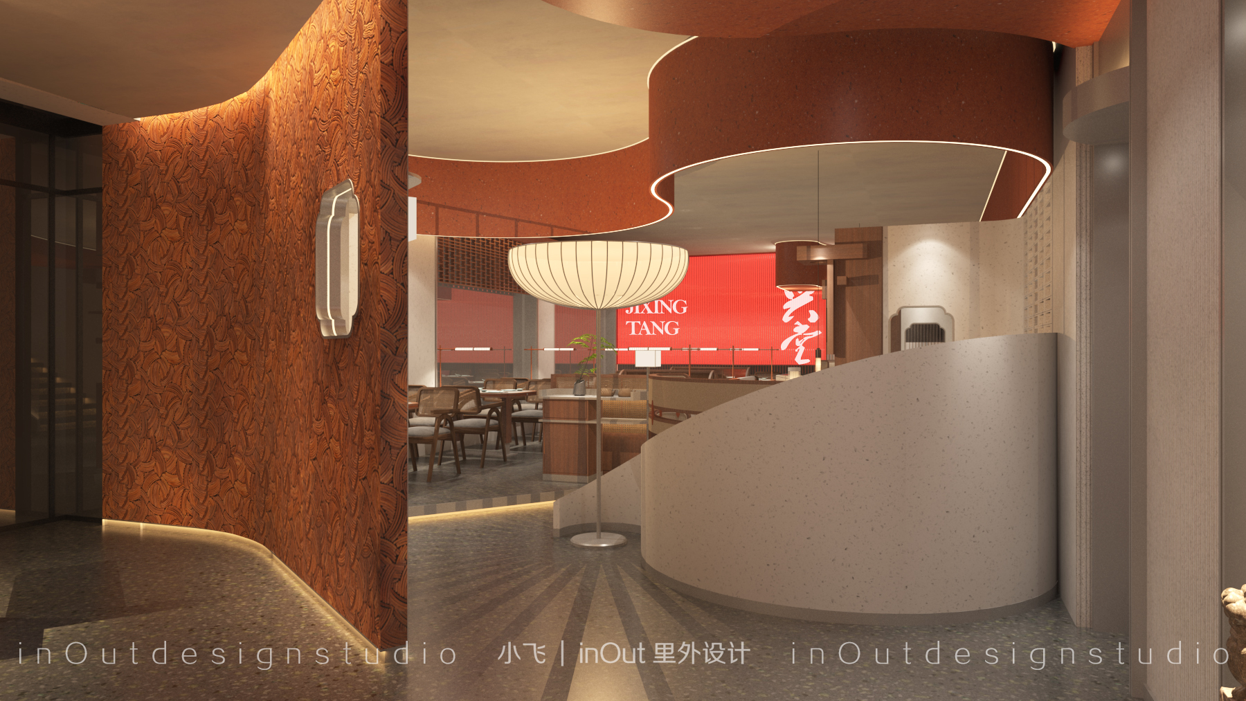 里外设计（小飞）：稷兴堂-3