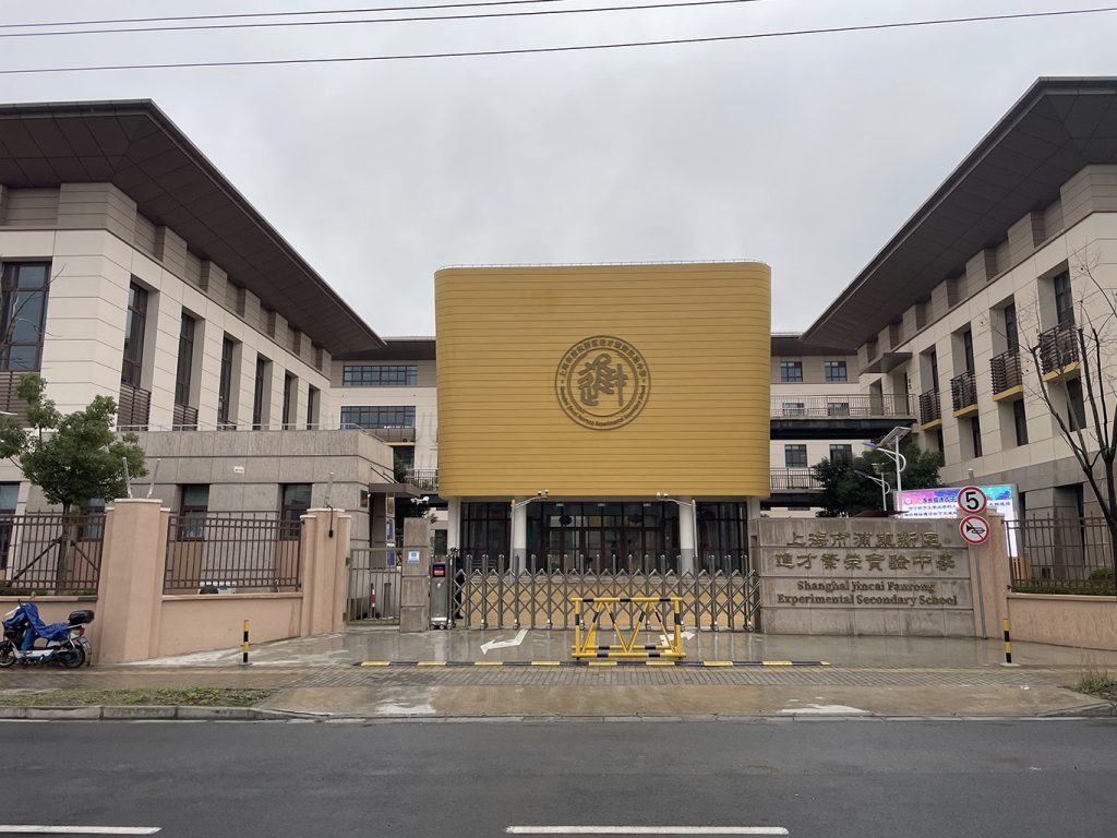 进才繁荣实验中学校园空间优化改造设计丨中国上海丨LINEWORKS STUDIO®-6