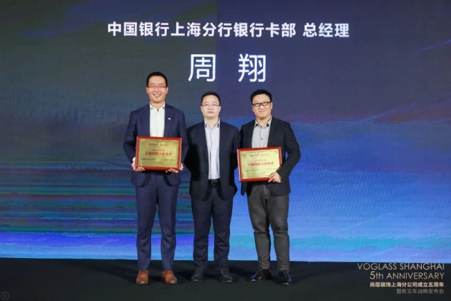 尚层装饰上海分公司五周年战略发布,开启私宅设计新纪元-43