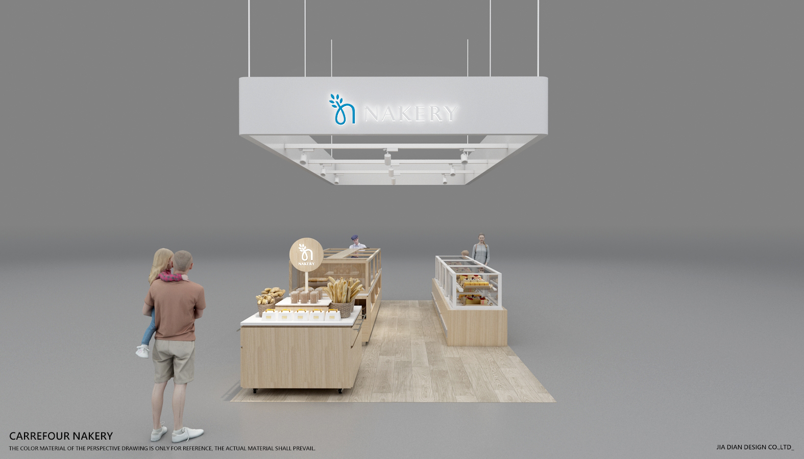 家樂福Carrefour NAKERY_麵包概念店-2