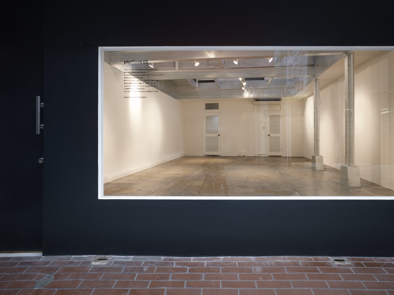 PLATFORM01・02 – TAKAO SHIOTSUKA ATELIER-12