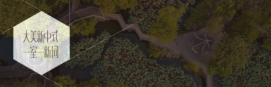 极简轻奢,品味生活美学-117