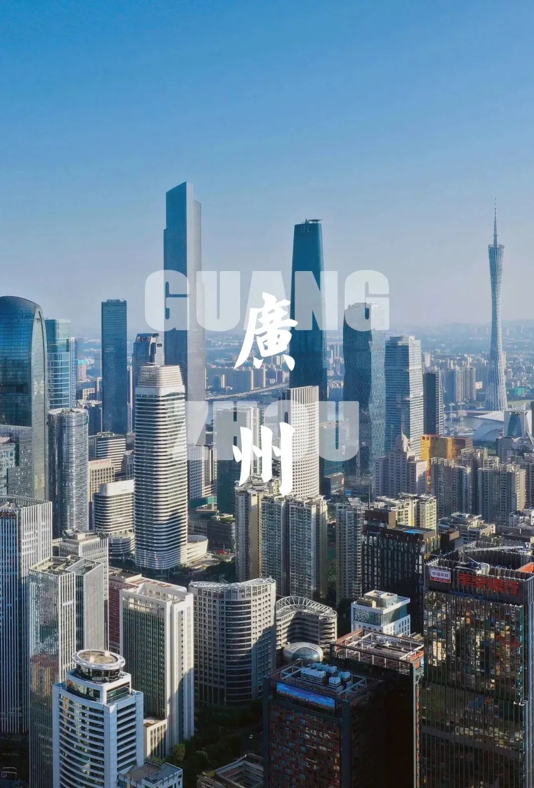 梵森国际设计丨 广州佳泰大厦写字楼 - 重构空间，臻于至境-0