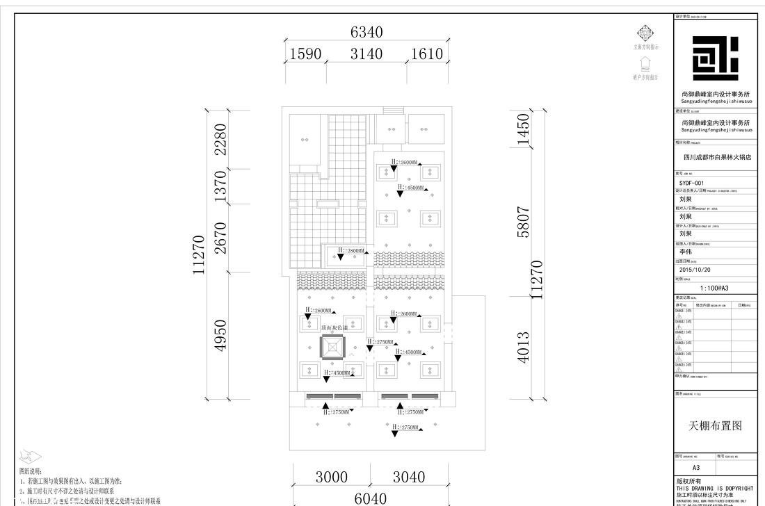 成都小二老表火锅抚琴店，传统与现代的完美融合-8